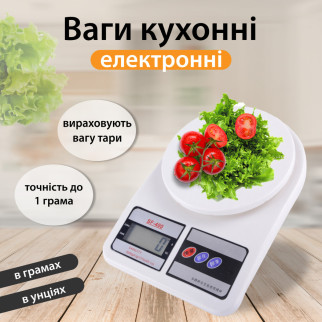 Ваги кухонні на 10 кг з плоскою платформою на батарейках, кулінарні ваги для зважування продуктів SF-400 - Інтернет-магазин спільних покупок ToGether