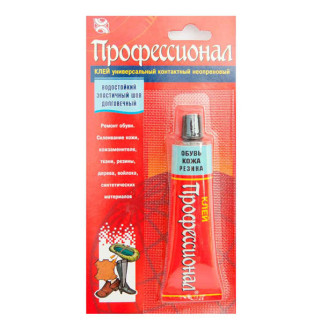 Клей Професіонал 35мл (взуття-шкіра-гума) неопреновий Хімік плюс - Інтернет-магазин спільних покупок ToGether