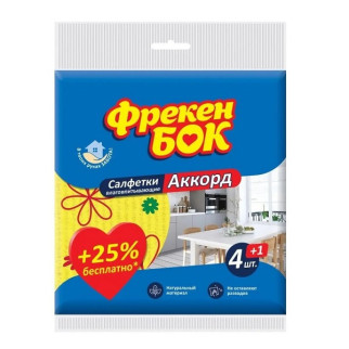 Серветка для збирання "ФрекенБок" Акорд 4+1шт. - Інтернет-магазин спільних покупок ToGether