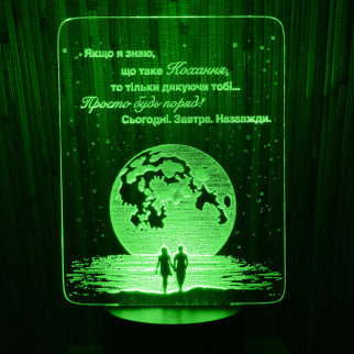 Акриловий світильник-нічник кохання зелений tty-n000201 - Інтернет-магазин спільних покупок ToGether