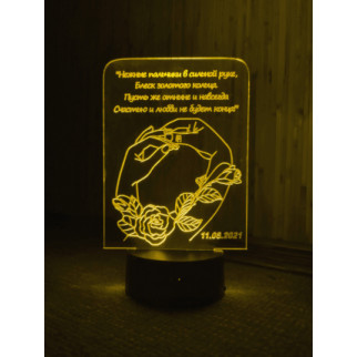 Акриловий світильник-нічник Кохання 2 жовтий tty-n000509 - Інтернет-магазин спільних покупок ToGether