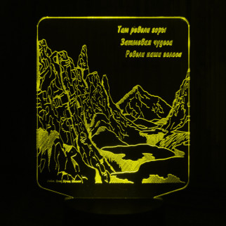 Акриловий світильник-нічник Гори почуття жовтий tty-n001531 - Інтернет-магазин спільних покупок ToGether