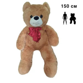 Мяка іграшка "Ведмідь Бонік", 150 см (латте) - Інтернет-магазин спільних покупок ToGether