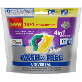 Капсули для прання жасмин та лаванда з марсельським милом Wash&Free 722010 11 шт - Інтернет-магазин спільних покупок ToGether