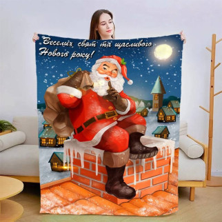 Плед 3D новорічний Щасливих свят 3083_A 13836 160х200 см - Інтернет-магазин спільних покупок ToGether