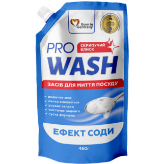 Засіб для миття посуду Pro Wash з ефектом соди 724090 460 мл - Інтернет-магазин спільних покупок ToGether